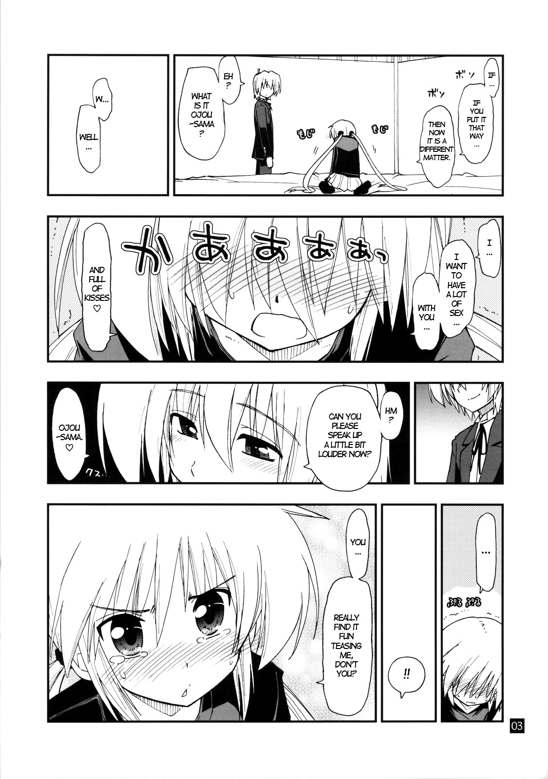 (C78) [GiriGiri Nijiiro (Kamino Ryu-ya)] Nanoda!!!!! + Omake (Hayate no Gotoku) [English] [UNANIMAS] page 38 full