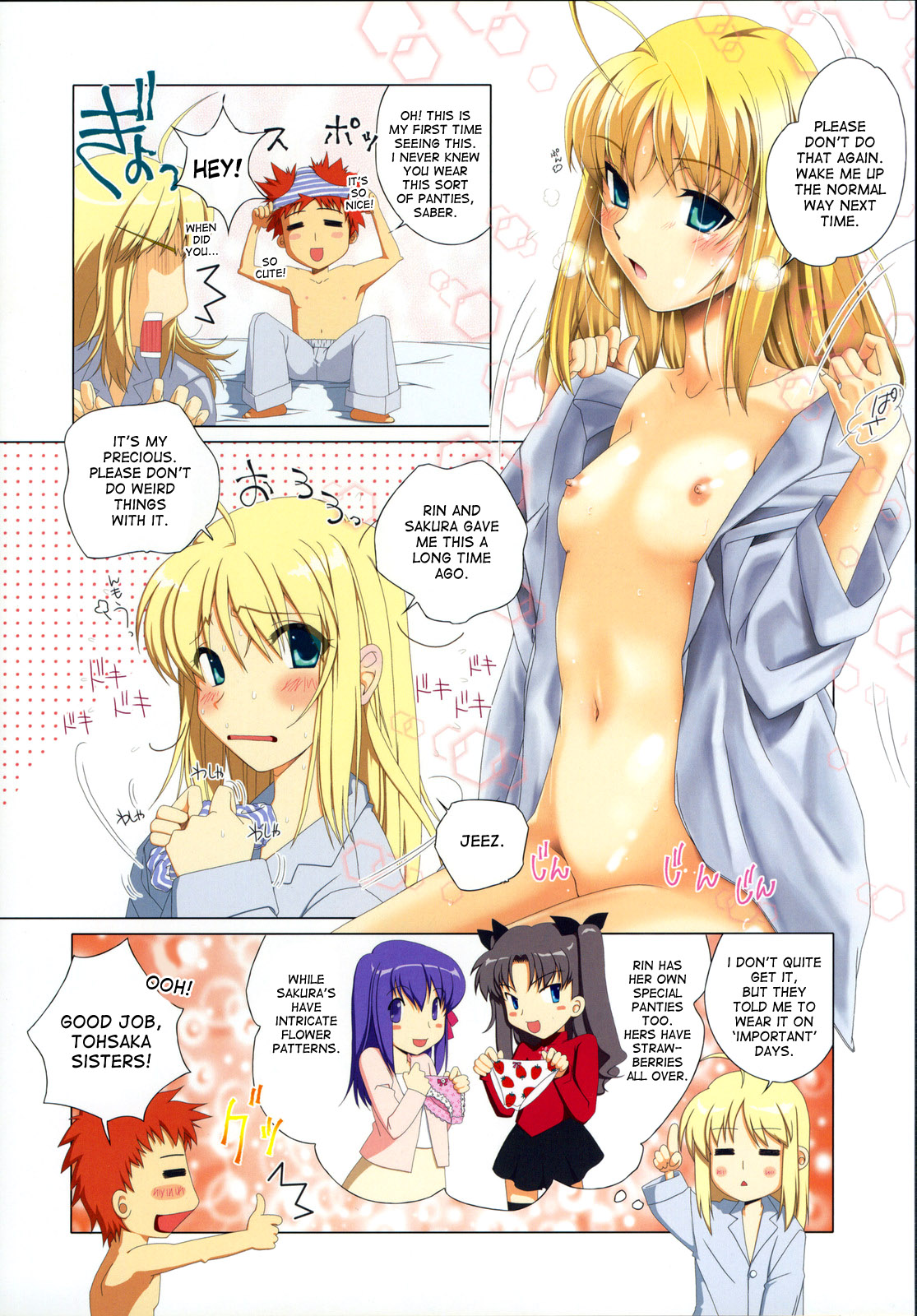 (C76) [Uotatsu18Kinshiten (Fujimori Saya)] Hani Tora (Fate/stay night) [English] [desudesu] page 14 full