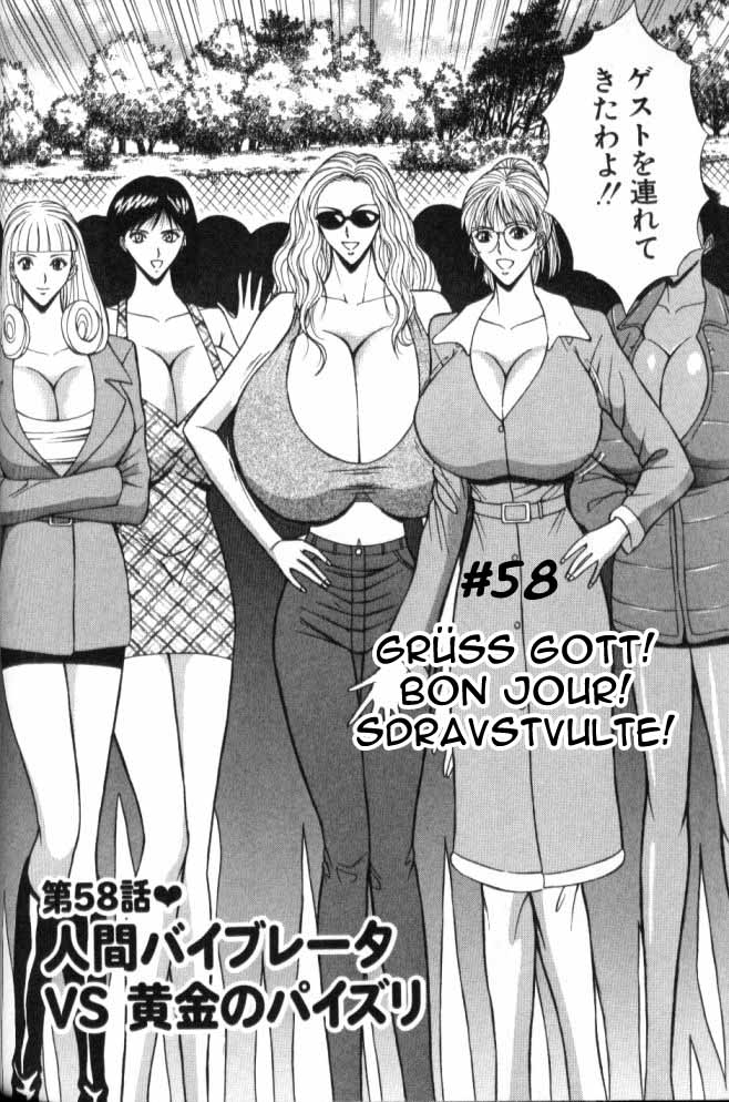 Seminar of Big Tits 6 [English] [Rewrite] page 141 full