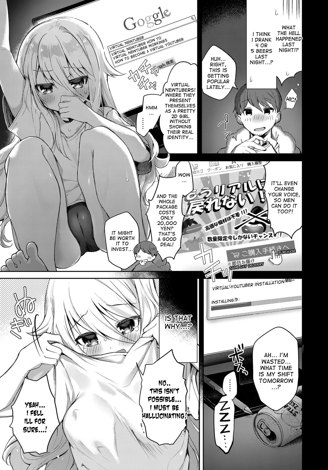 [Kurimoti Tiduru] Virtual Shirokami TS Musume NewTuber Oji-san | Virtual White-haired Gender Bender Newtuber Oji-san (COMIC Anthurium 2018-07) [English] [desudesu] [Digital] page 5 full