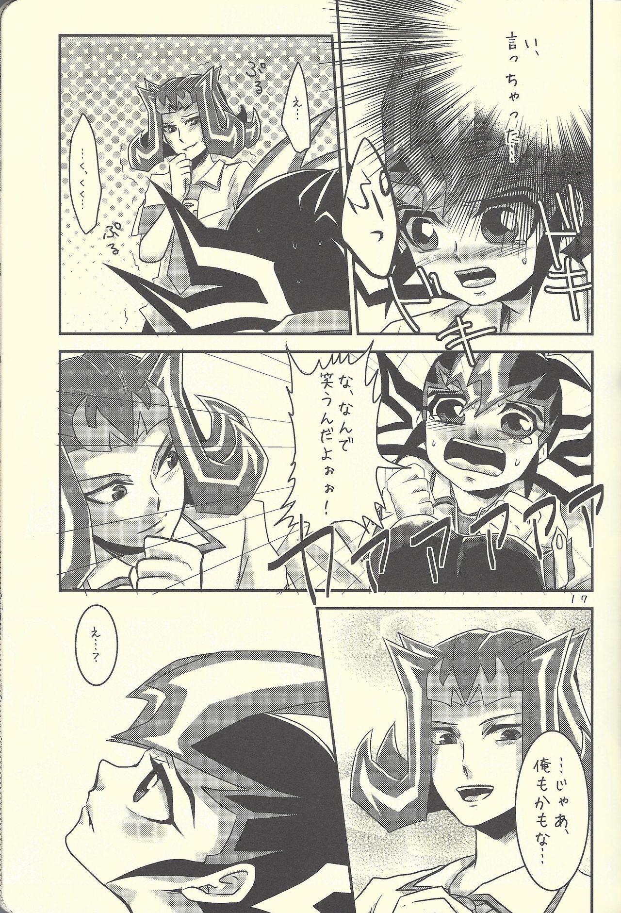 (SPARK7) [Gyunyu-Gekijo (Gyunyu)] Moshikashite Shark to no Kiss ga Suki na Ore wa Ecchi Nano kamo Shirenai! (Yu-Gi-Oh! Zexal) page 16 full