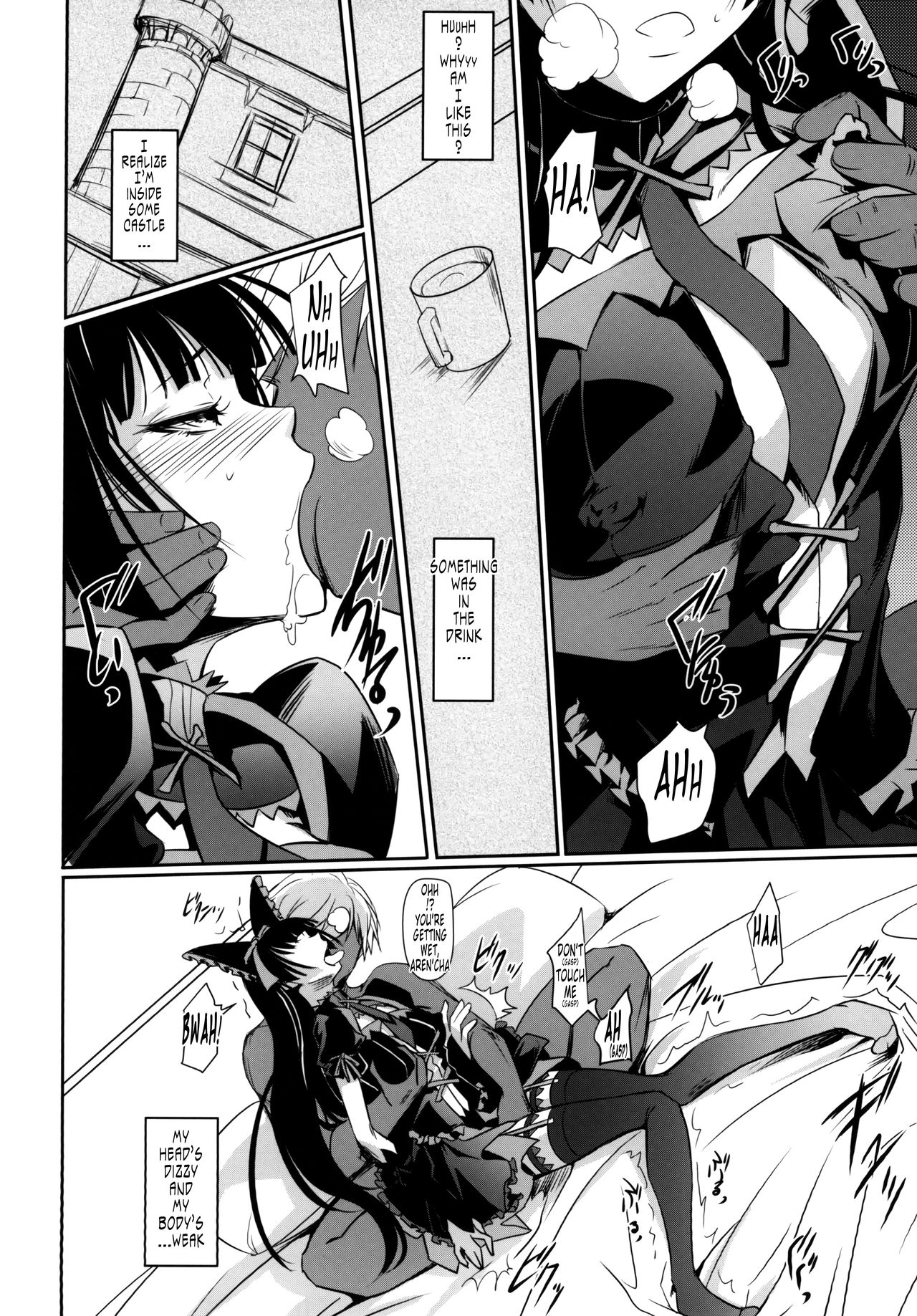 (C89) [DEX+ (Nakadera Akira)] GEIJUTSU (Gate: Jieitai Kano Chi nite, Kaku Tatakaeri) [English] [Tonigobe] page 6 full