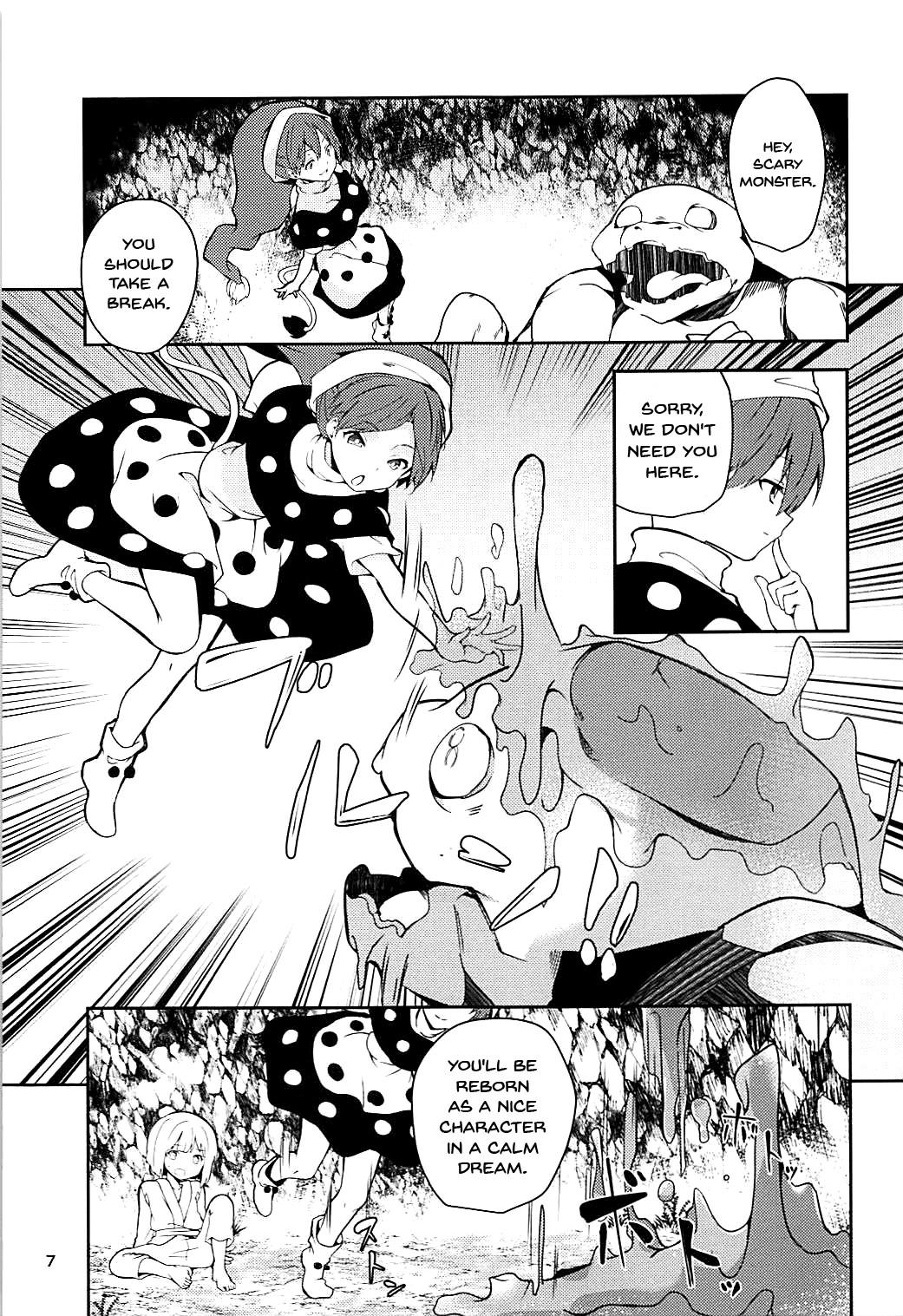 (Reitaisai 15) [Tetsu no Otoshigo (Chirorian)] Doremy-san to Boku no Tousou Yume | Doramy-san And My Escape Dream (Touhou Project) [English] {Doujins.com} page 6 full