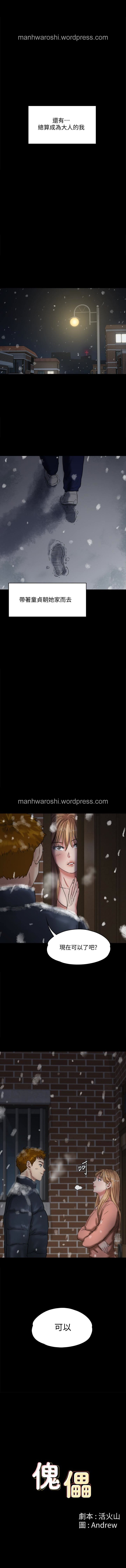 QUEEN BEE 100-103 page 28 full