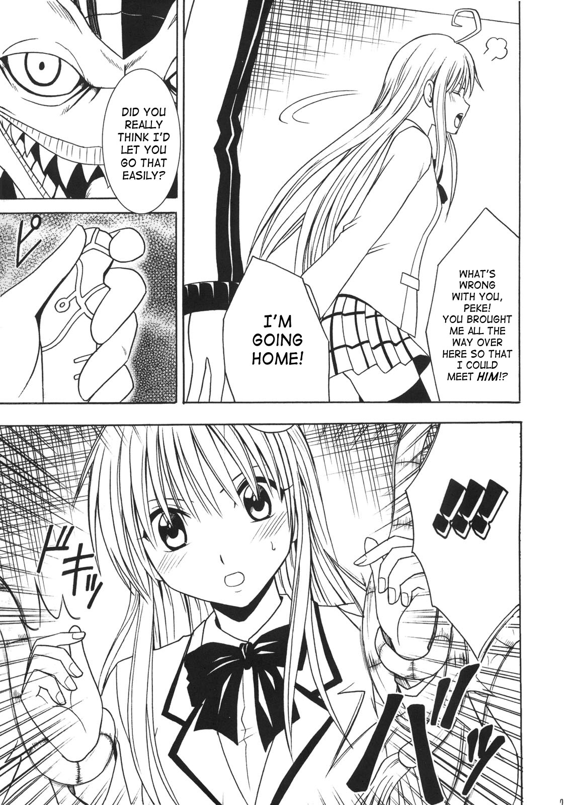 [Crimson Comics] SELFISH (To Love Ru) [ENG] page 6 full