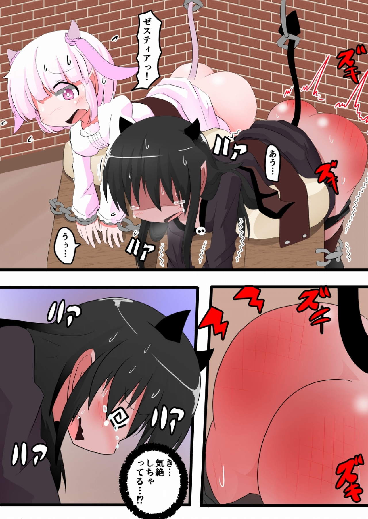 [KeySpa (Keyneq)] Oshiritataki sareru Onnanoko VOL.13 [Digital] page 20 full