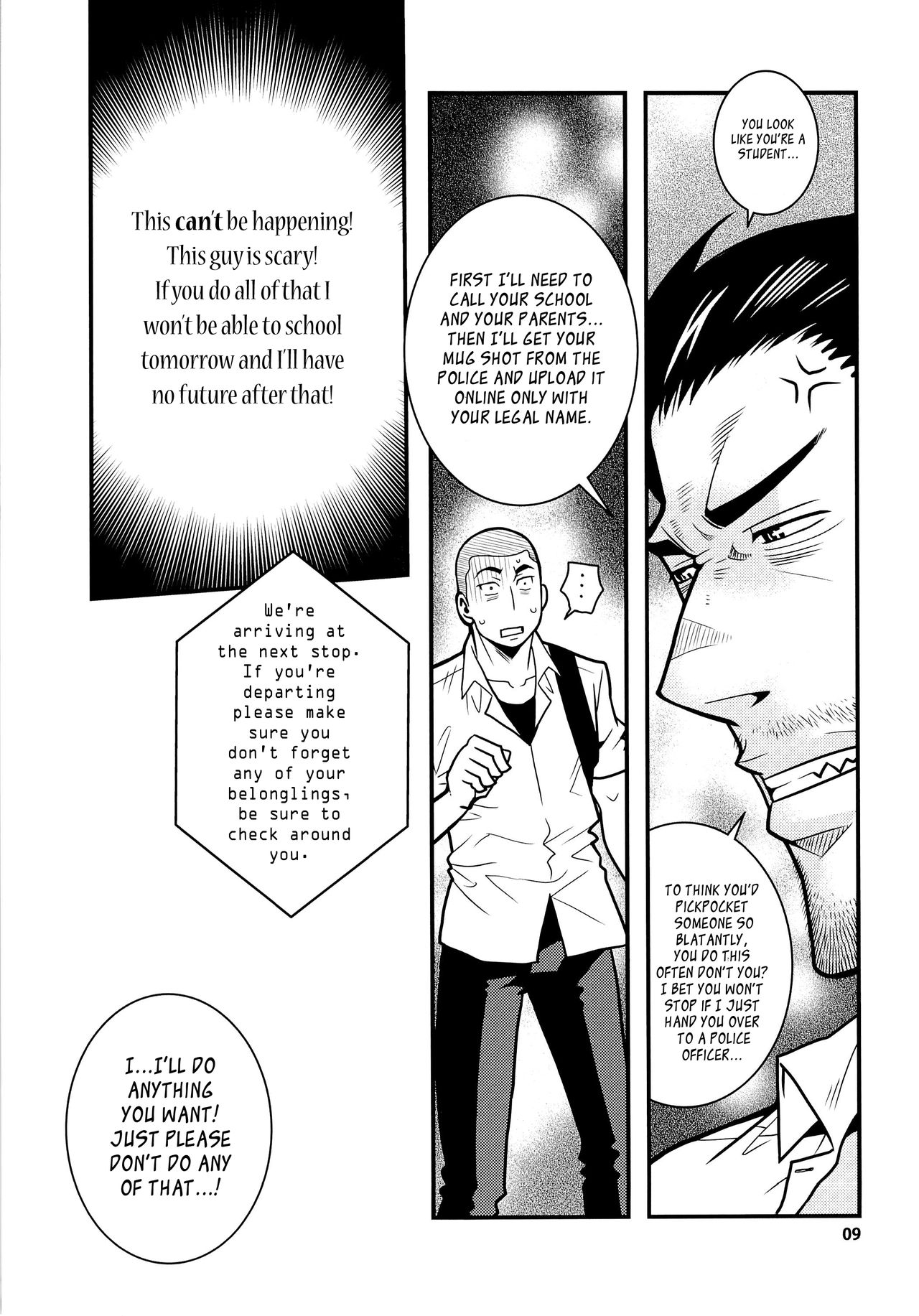 (C86) [Masamune Kokichi (Matsu Takeshi, Matsuzaki Tsukasa)] Matsu no Ma 3 [English] {Leon990 Scanlations} page 9 full