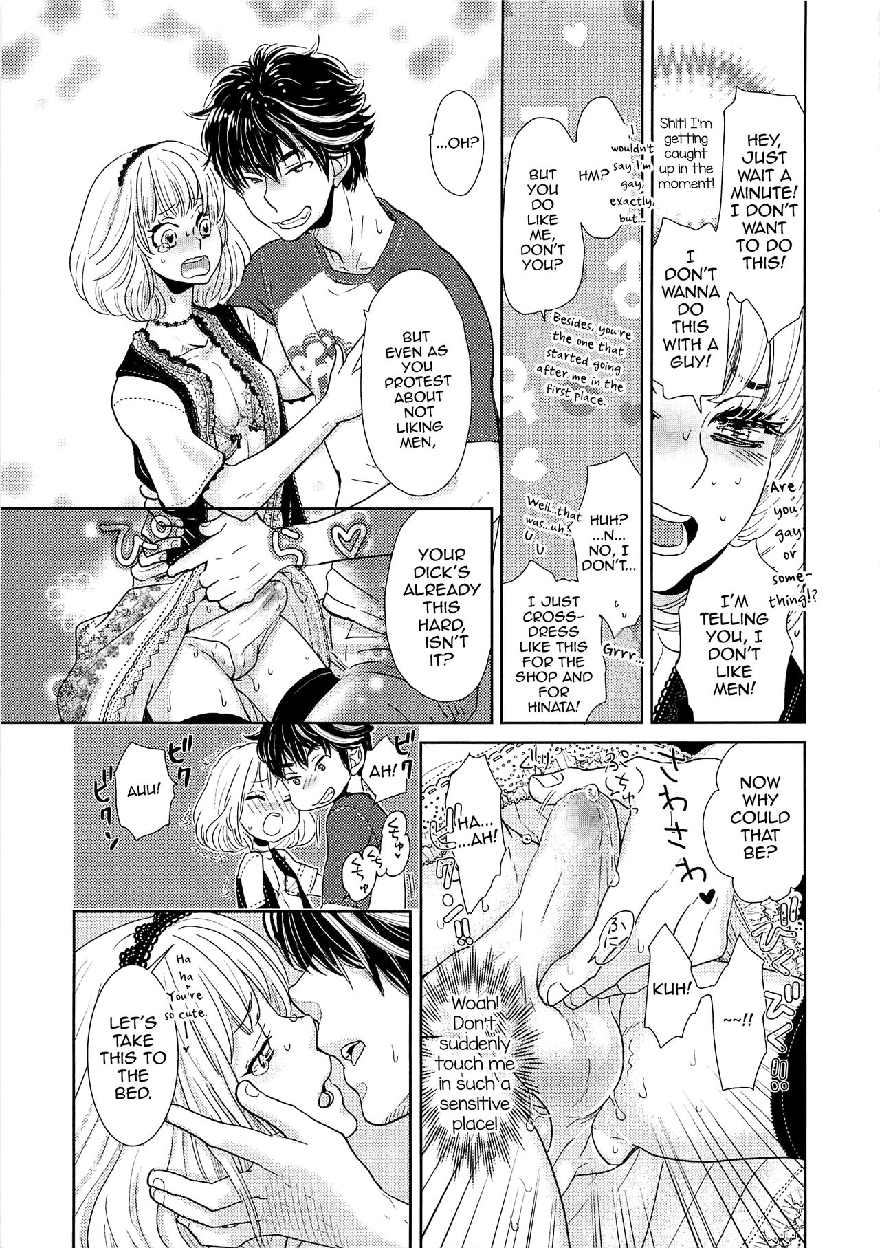 [Kougami Eri] Toshiue no Otokonoko (Josou no Oujisama 4) [English] page 21 full