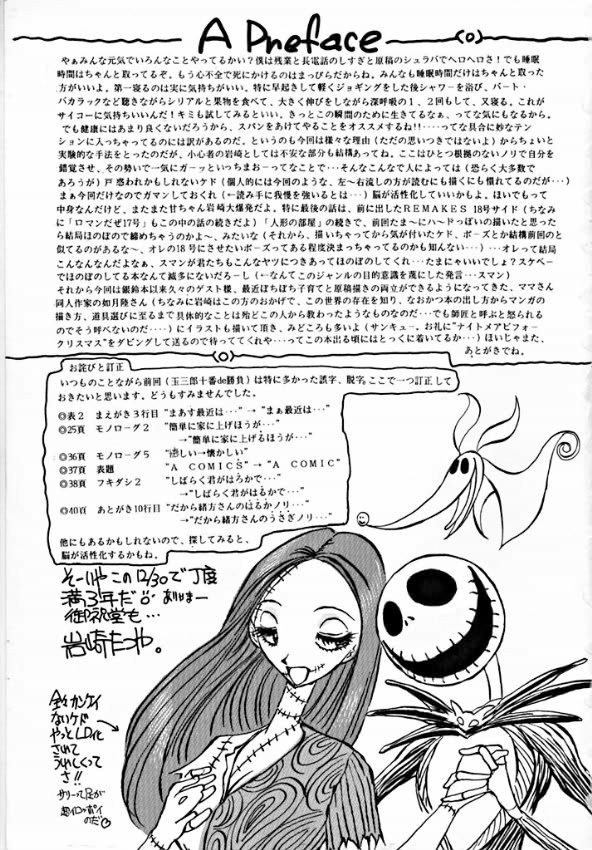 [Oiwaidou] PREY OF BIRD (Dragon Ball) page 2 full