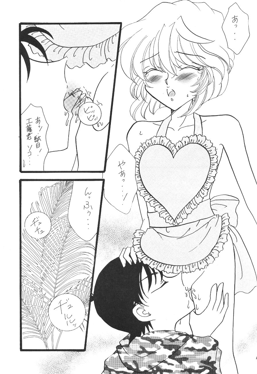 [Mind-A (Izumi Hinako)] Hadaka de Apron (Detective Conan) page 12 full