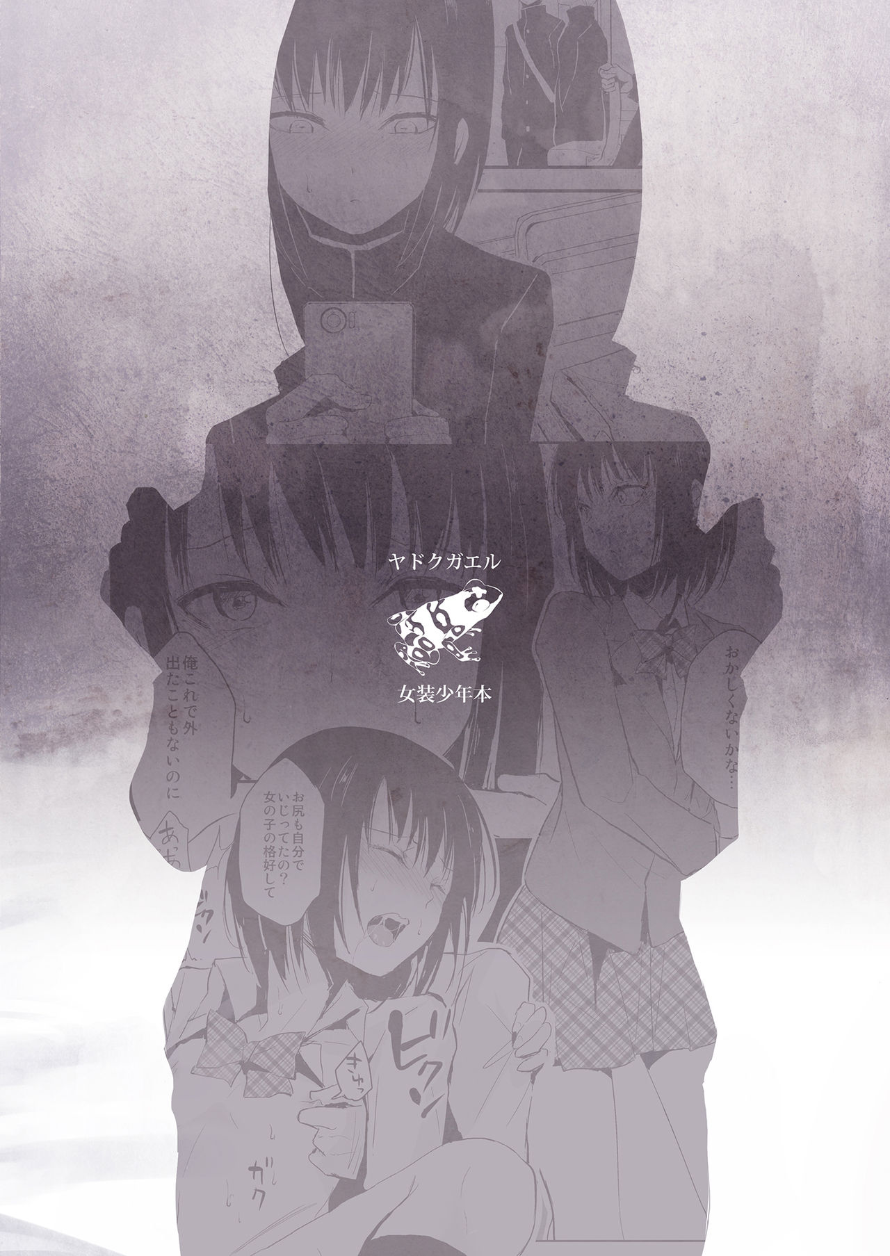 [Yadokugaeru (Locon)] Yui [Chinese] [極東靈魂編輯部漢化] [Digital] page 26 full