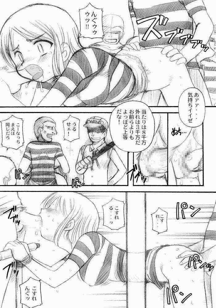(C65) [Sairo Shuppan (J.Sairo)] Hola! (One Piece) page 11 full