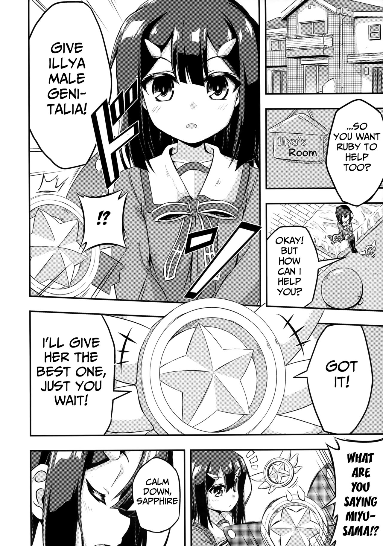 (SC2015 Autumn) [Achromic (Musouduki)] Loli & Futa Vol. 2 (Fatekaleid liner Prisma Illya) [English] [Mongolfier] page 4 full