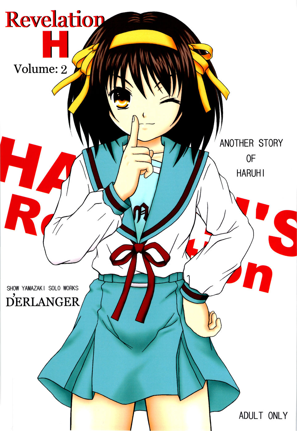 [D'ERLANGER (Yamazaki Show)] Revelation H Volume: 2 (Suzumiya Haruhi no Yuuutsu) [English] page 1 full
