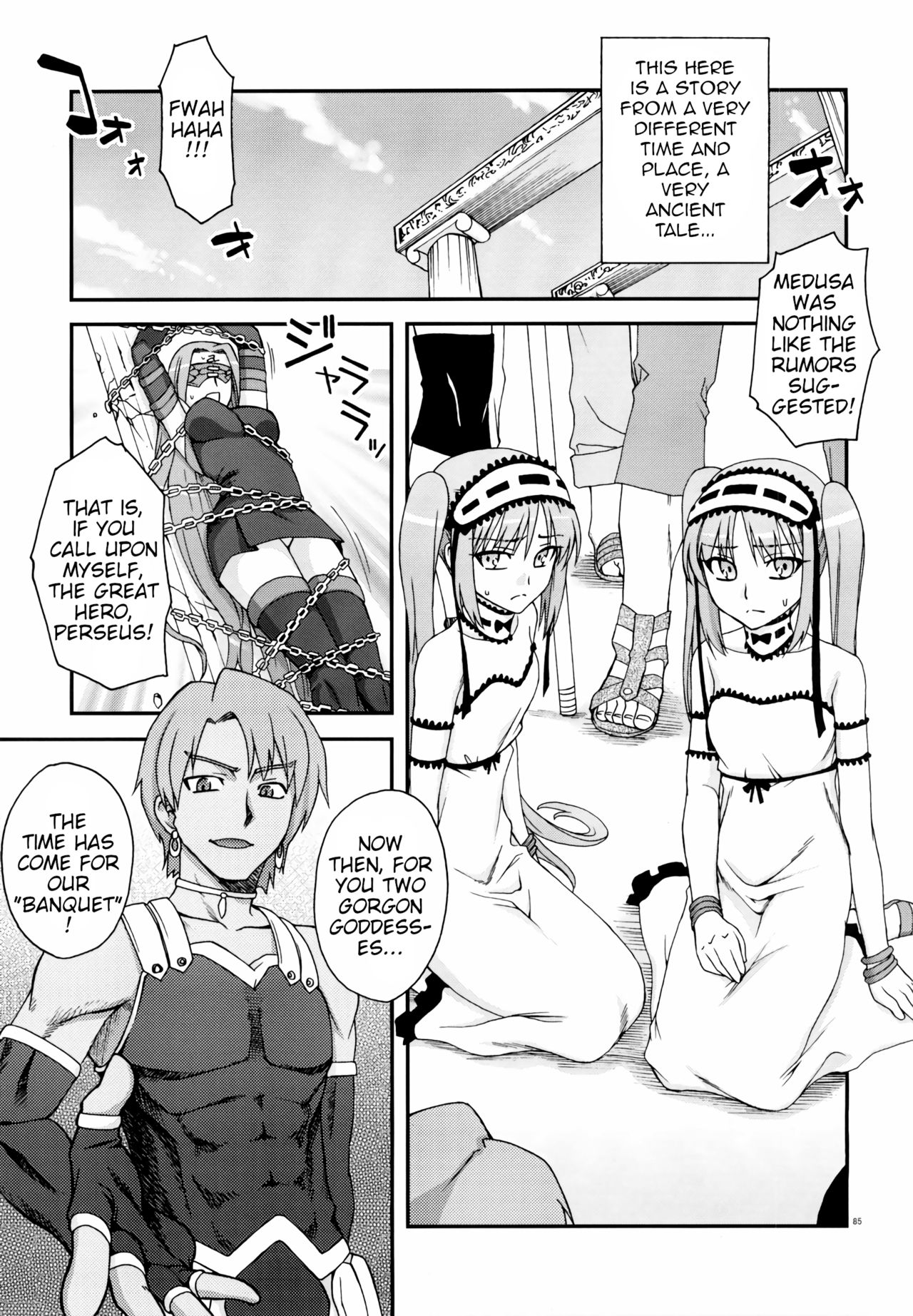 (MenComi35) [KABAYAKIYA (Unagimaru)] ENN (Fate/hollow ataraxia) [English] page 2 full