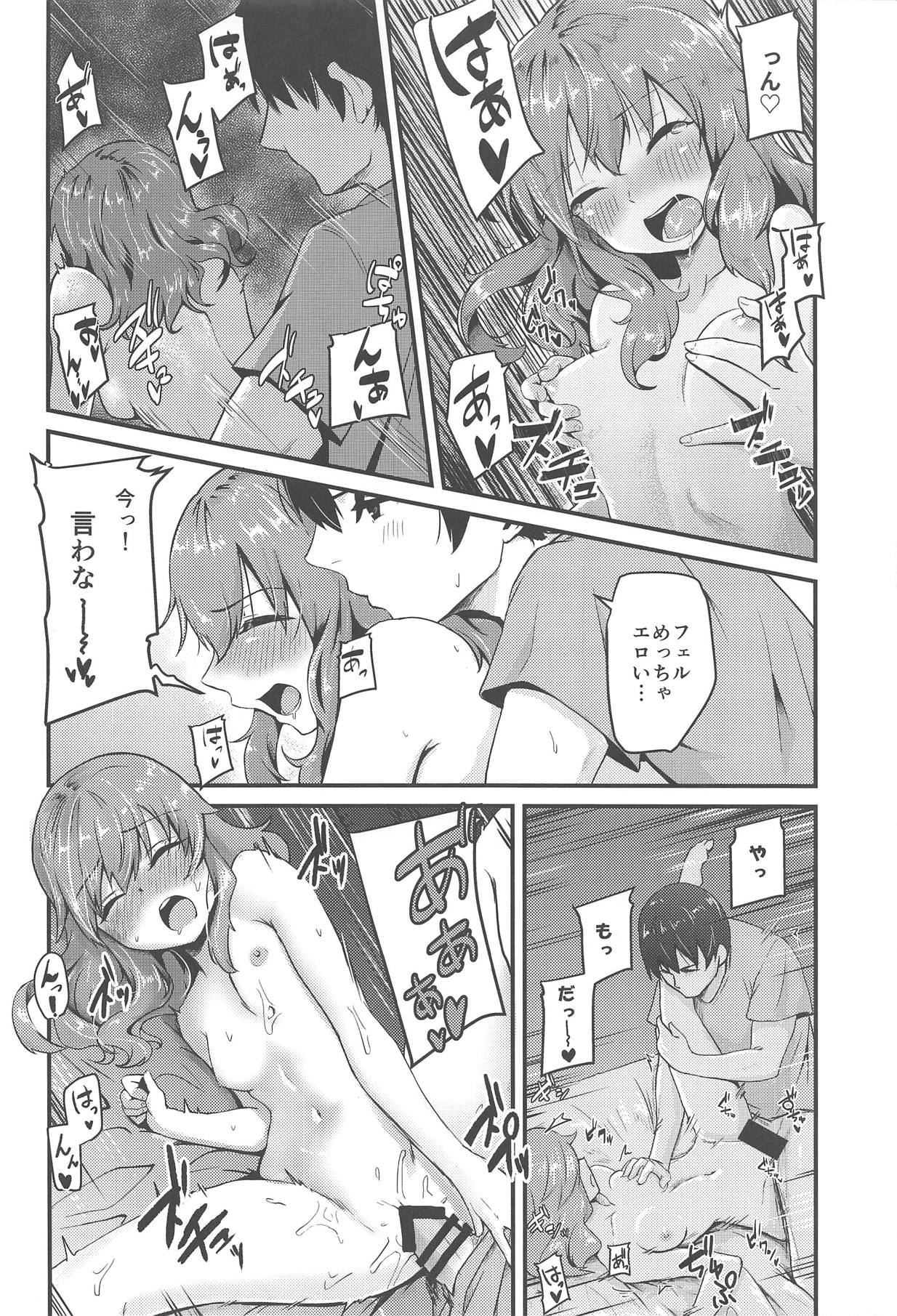 (C95) [Bakaitei (Hora)] Picchiatello (Strike Witches) page 23 full