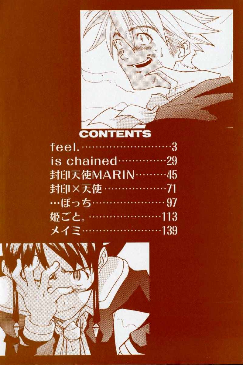[Ryuuto Hisashi] Chocolate Banana page 5 full