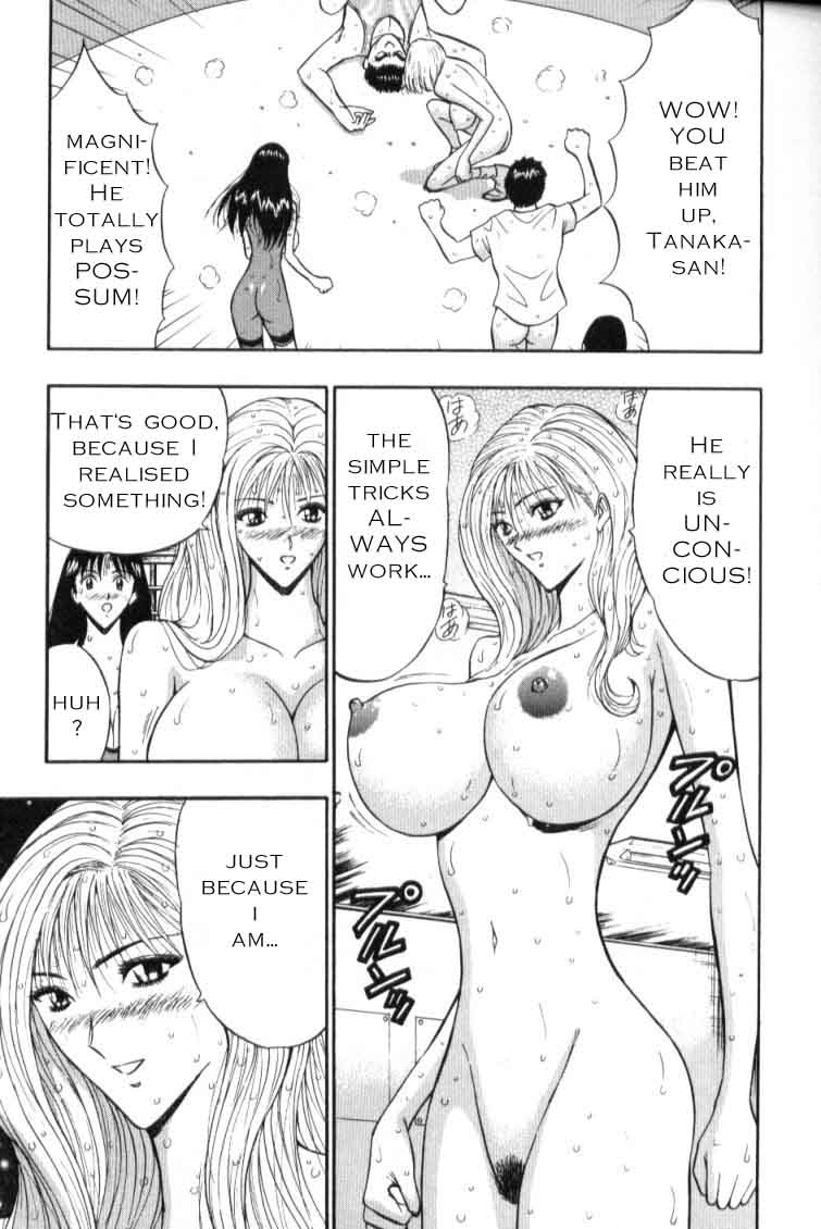 Seminar of Big Tits 3 [English] [Rewrite] page 10 full