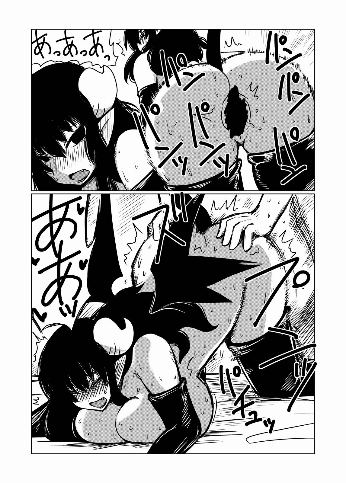 [Hroz] Hitoduma Succubus no Nasugamama. page 14 full