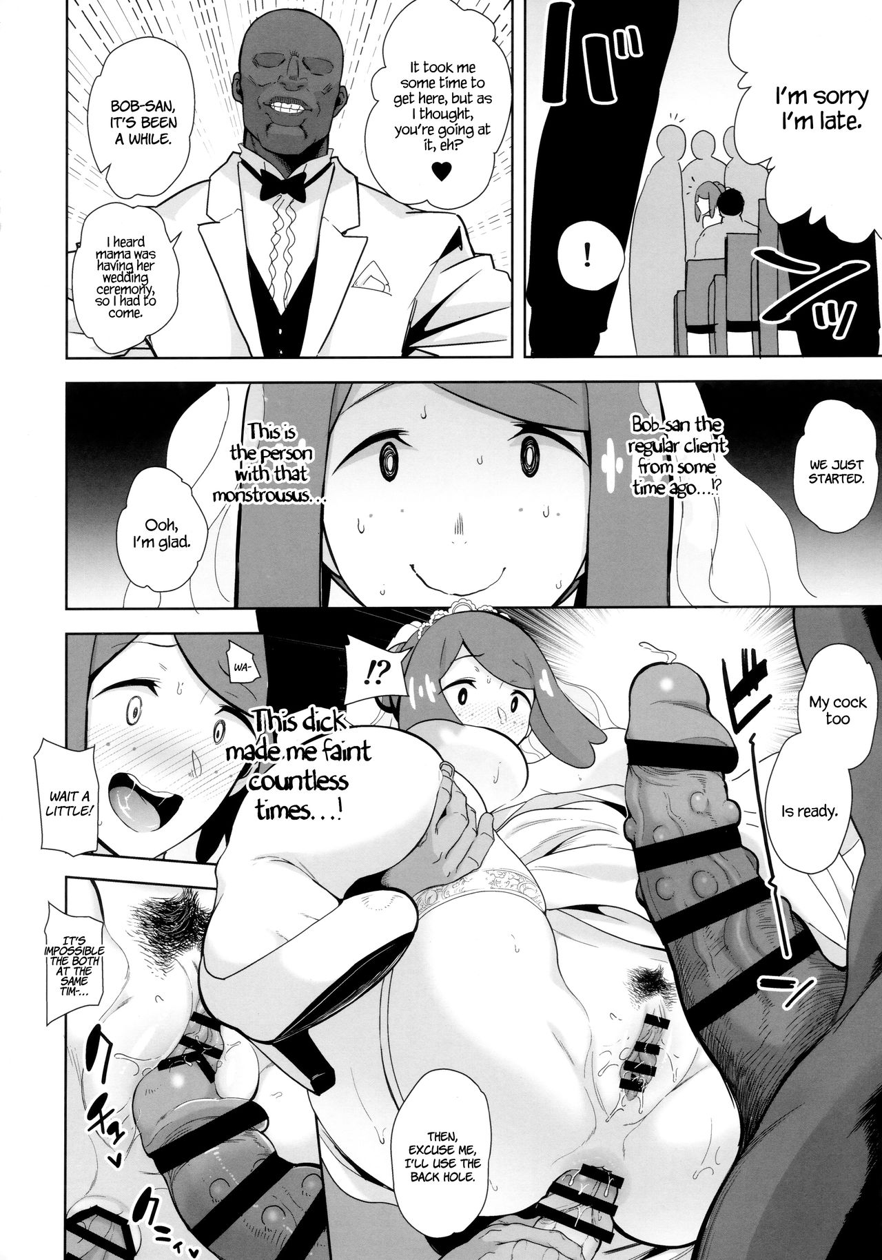 (COMIC1☆16) [DOLL PLAY (Kurosu Gatari)] Alola no Yoru no Sugata 6 | The View Of Alola At Night 6 (Pokémon Sun and Moon) [English] [Coffedrug] page 17 full