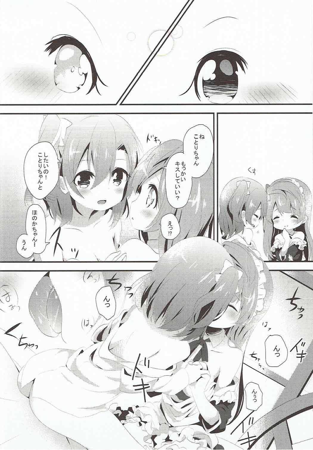 (COMIC1☆8) [DROP DEAD!! (Minase Syu)] XXXXX S.T.A.R.T!!/Fushigi Takusang Mitaine (Love Live!) page 23 full