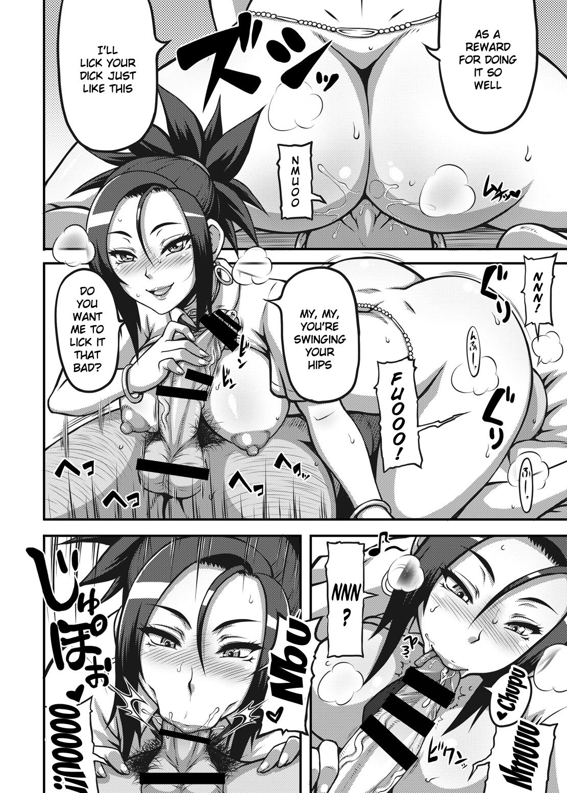 [Motsu Ryouri (Motsu)] Dragon Queen's 4 (Dragon Quest VIII) [English] [Doujins.com] [Digital] page 10 full