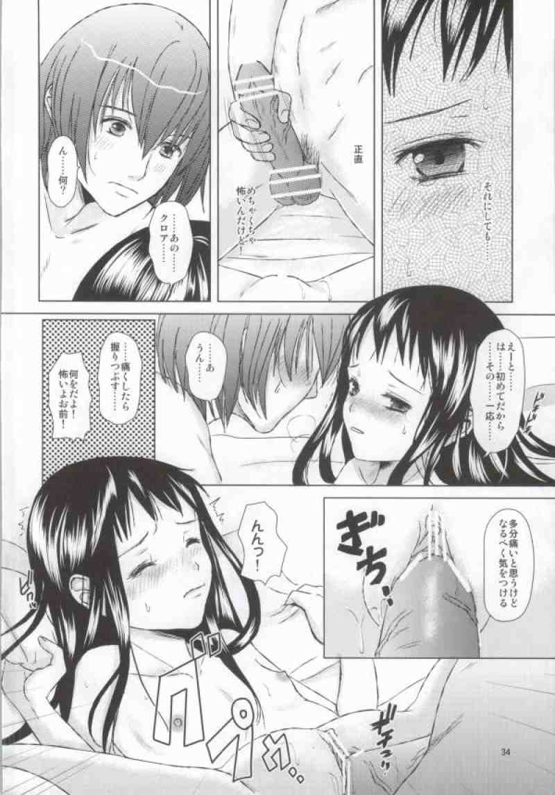 (C83) [Inudrill. (Inumori Sayaka)] Renai Shousetsuka (Ar Tonelico) page 31 full