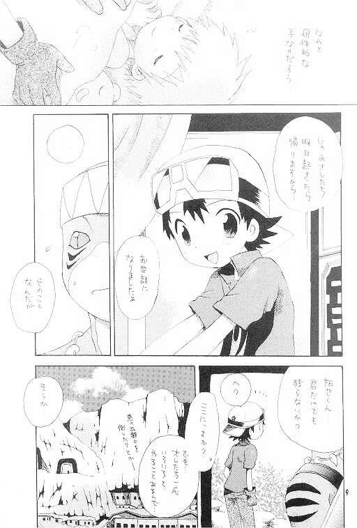 (LOVEx2 Monket!) [KuruGuru DNA (Hoshiai Hilo)] Tennen Douhou Kyuuden Enkinhou No Sho (Digimon Frontier) page 8 full