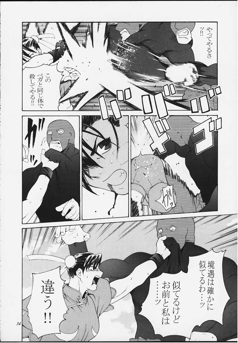 [Kouchaya (Ootsuka Kotora)] Tenimuhou 4 (Street Fighter) page 32 full