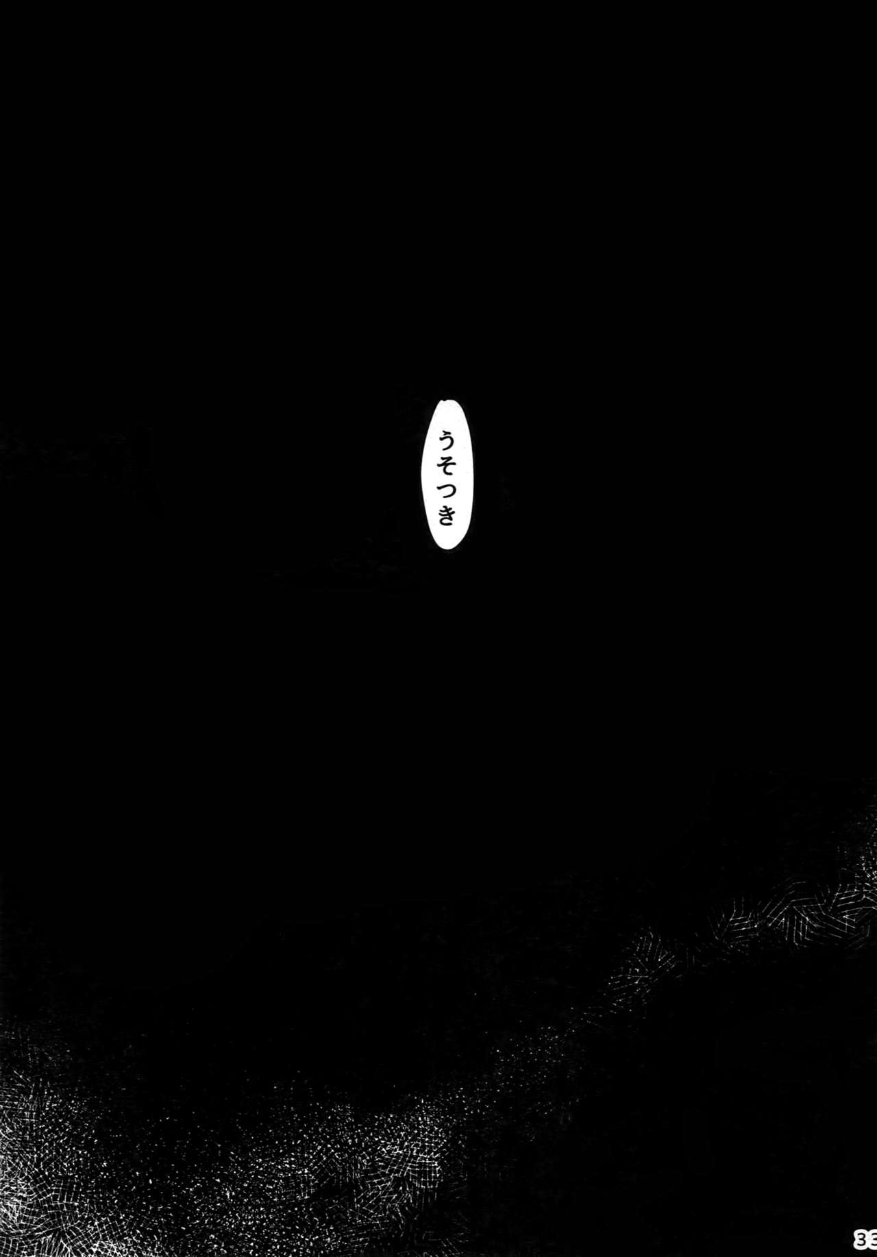 (TEAM UP 7) [XXkorori (Ko Tora)] Kore wa Kettei Jikou no Shitsurenda (Dark Avengers) page 32 full