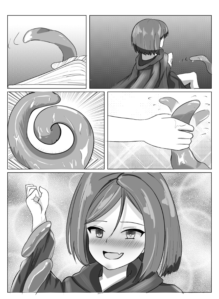 [Spirit Trilobite] A Doujin From Quite Long Ago (Girl Friend (Beta)) [English] [Venatör] page 6 full