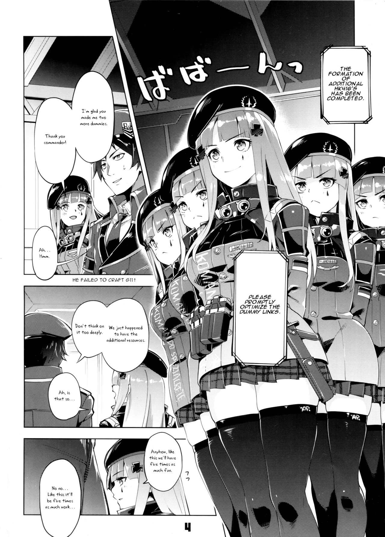 (C95) [Zombie to Yukaina Nakamatachi (Super Zombie)] Hensei Kakudai - 5-nin de Kakareba Kowakunai! (Girls' Frontline) [English] [Jedic] page 3 full