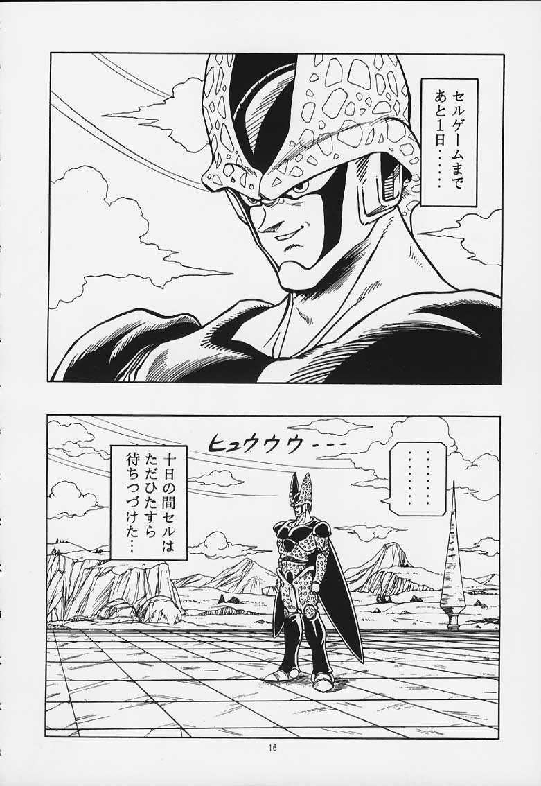 [Rehabilitation (Garland)] DRAGONBALL H Maki Ichi Ni Saihan (Dragon Ball Z) page 15 full