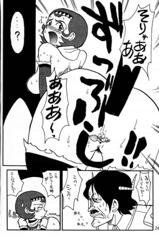 (C60) [Cha Cha Cha Brothers, Rupinasu Touzokudan (Yokoyama Chicha)] Saotome (Getter Robo) page 19 full