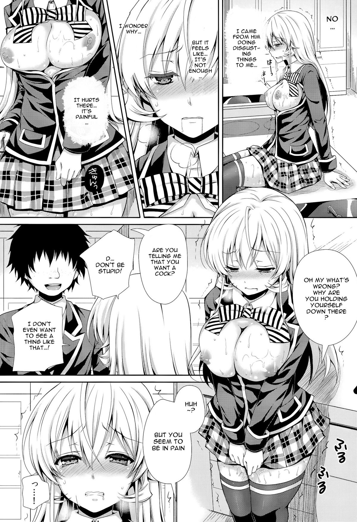 (C86) [Sugar*Berry*Syrup (Kuroe)] Erina-sama wa Ore no Seidorei 2 | Erina-sama is My Sex Slave 2 (Shokugeki no Soma) [English] {doujin-moe.us} page 15 full