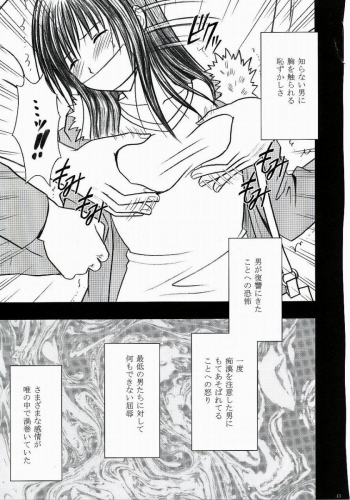 [Crimson (Carmine)] Tada no Haji 2 (To LOVE-Ru) - page 14