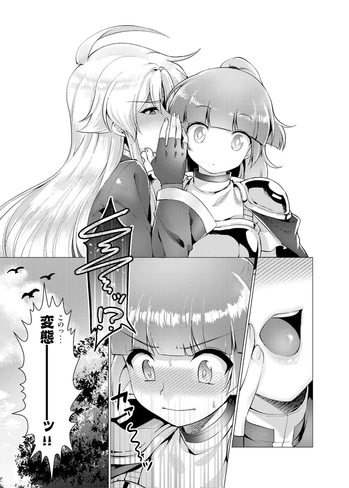 (Puyoism 11) [Murasakiiro Orange] Houmatsu no Aphrodite (Puyo Puyo) page 22 full