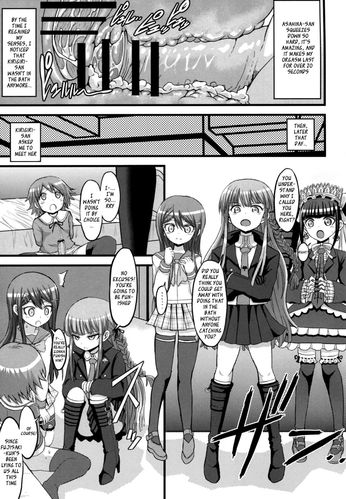 (SC61) [GOD Ryokutya (Bu-chan)] Script Error (Danganronpa) [English] [_ragdoll] page 18 full