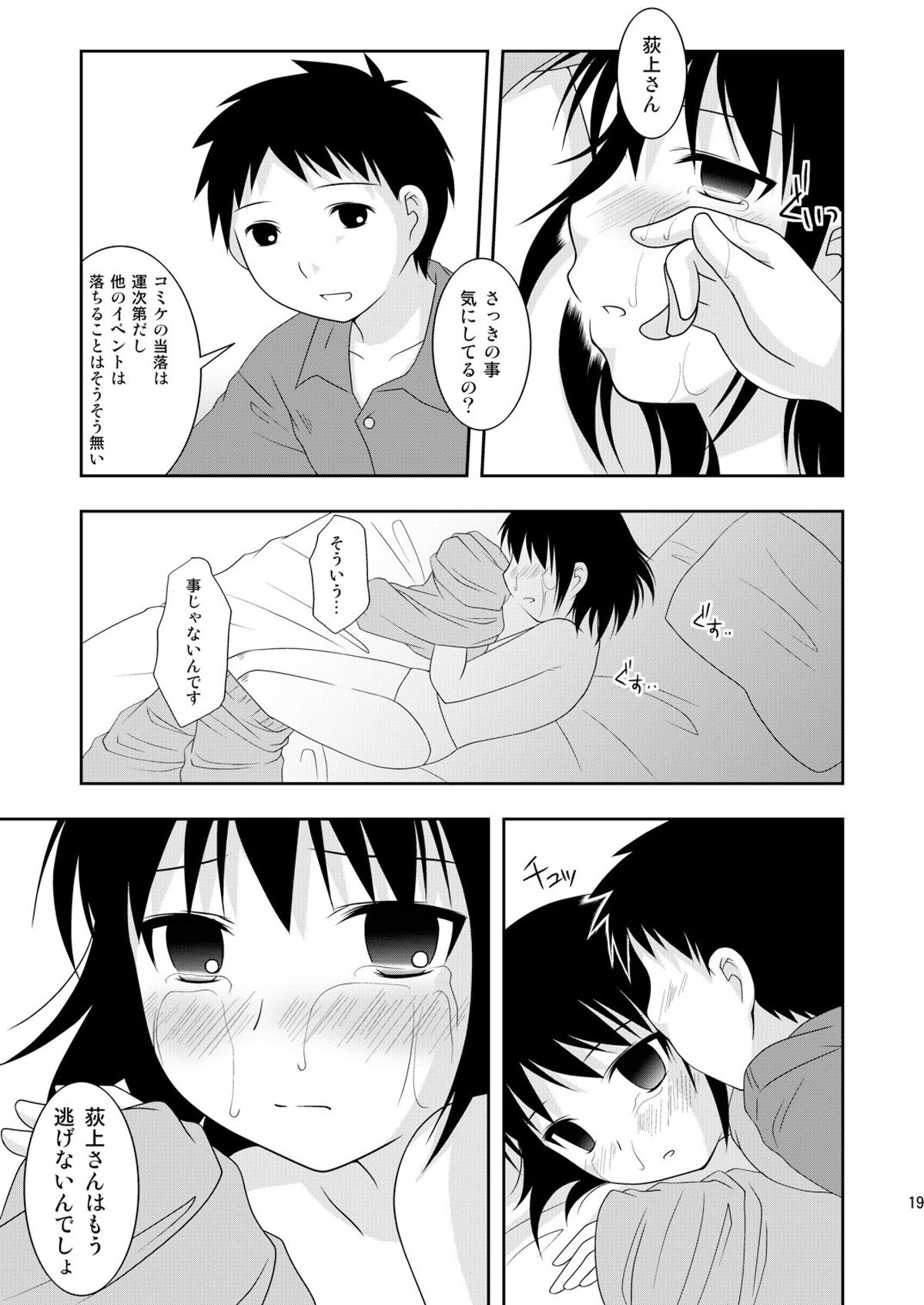 [Toumei Tsuushin (Hanapin)] AFTER THE DATE (Genshiken) [Digital] page 18 full