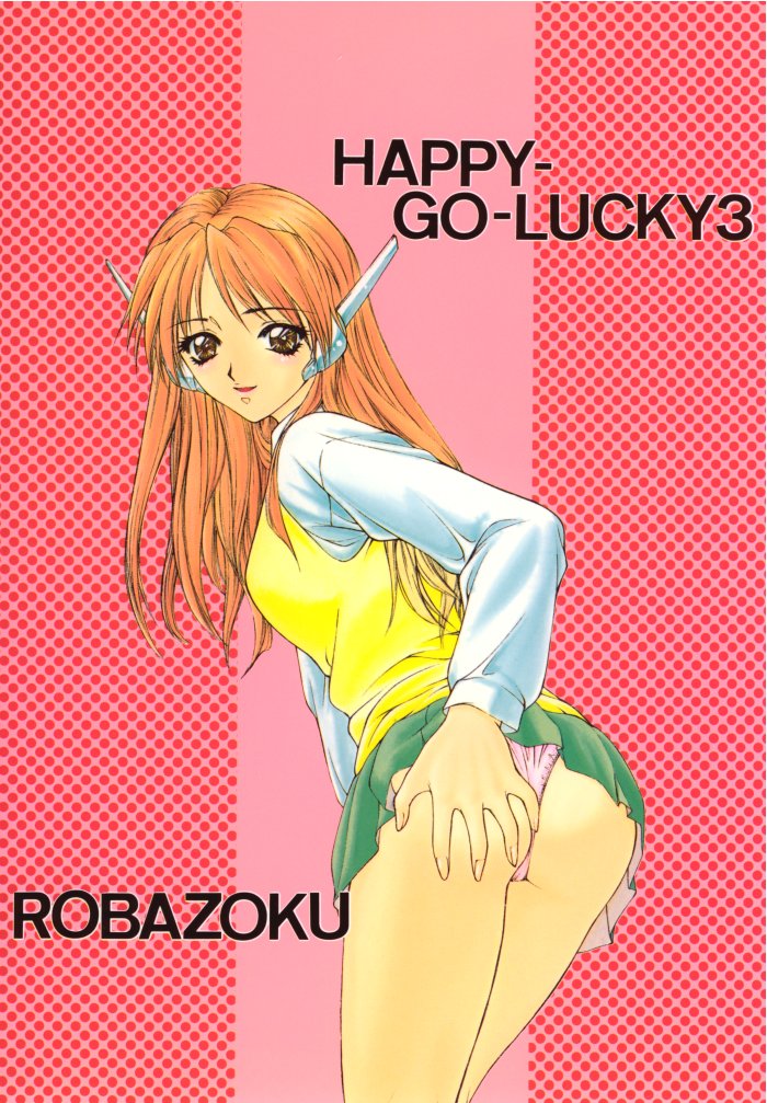 (C56) [Robazoku (Yumesaki Sanjuro)] Happy Go Lucky 3 (To Heart) page 49 full