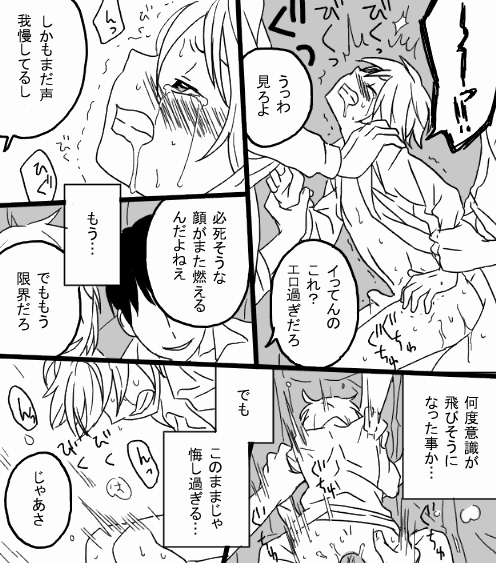 [001] Restrain page 22 full