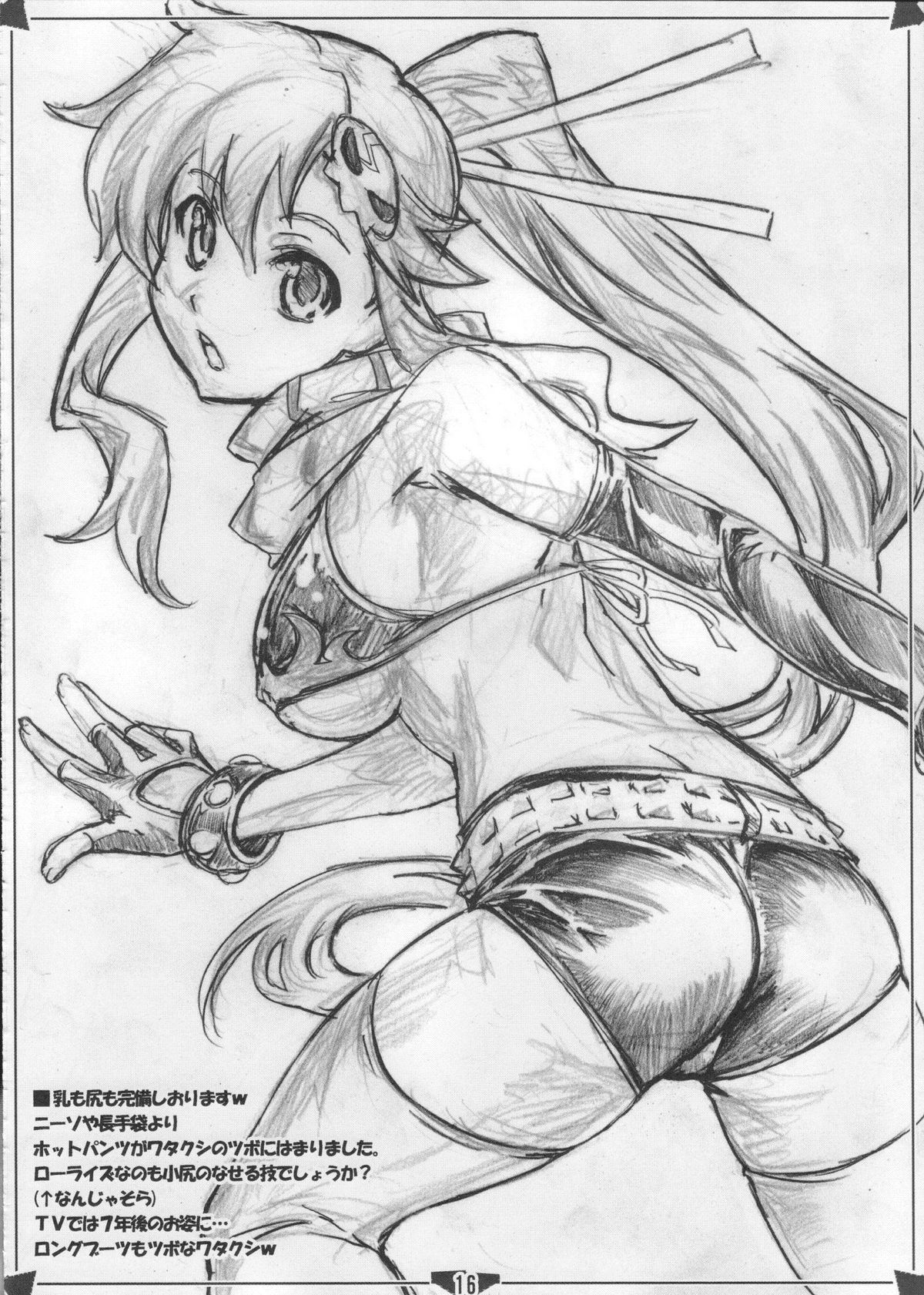 [SIX SHOT (Doudai Shouji)] LAGANN IMPACT ( Tengen Toppa Gurren Lagann) page 15 full