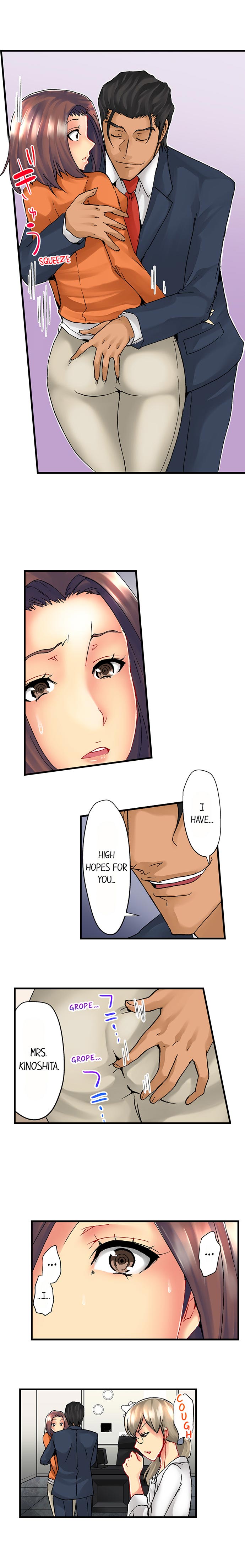 [Syo Aoi] The NTR Method (Chp. 1-7) [English] page 14 full