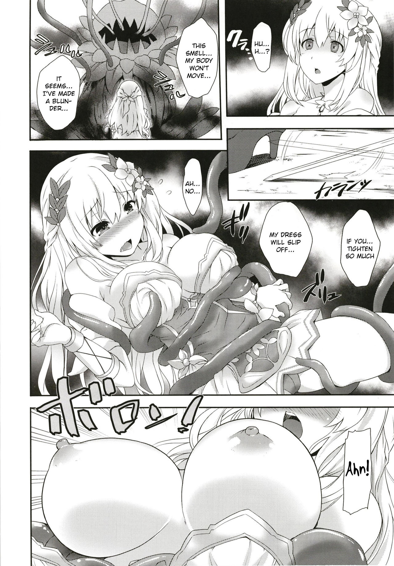 [True RIDE (Amamiya Shinjitsu)] Vert-san no Inran Gauge VxR (Hyperdimension Neptunia) [English] [potocat] [Digital] page 4 full