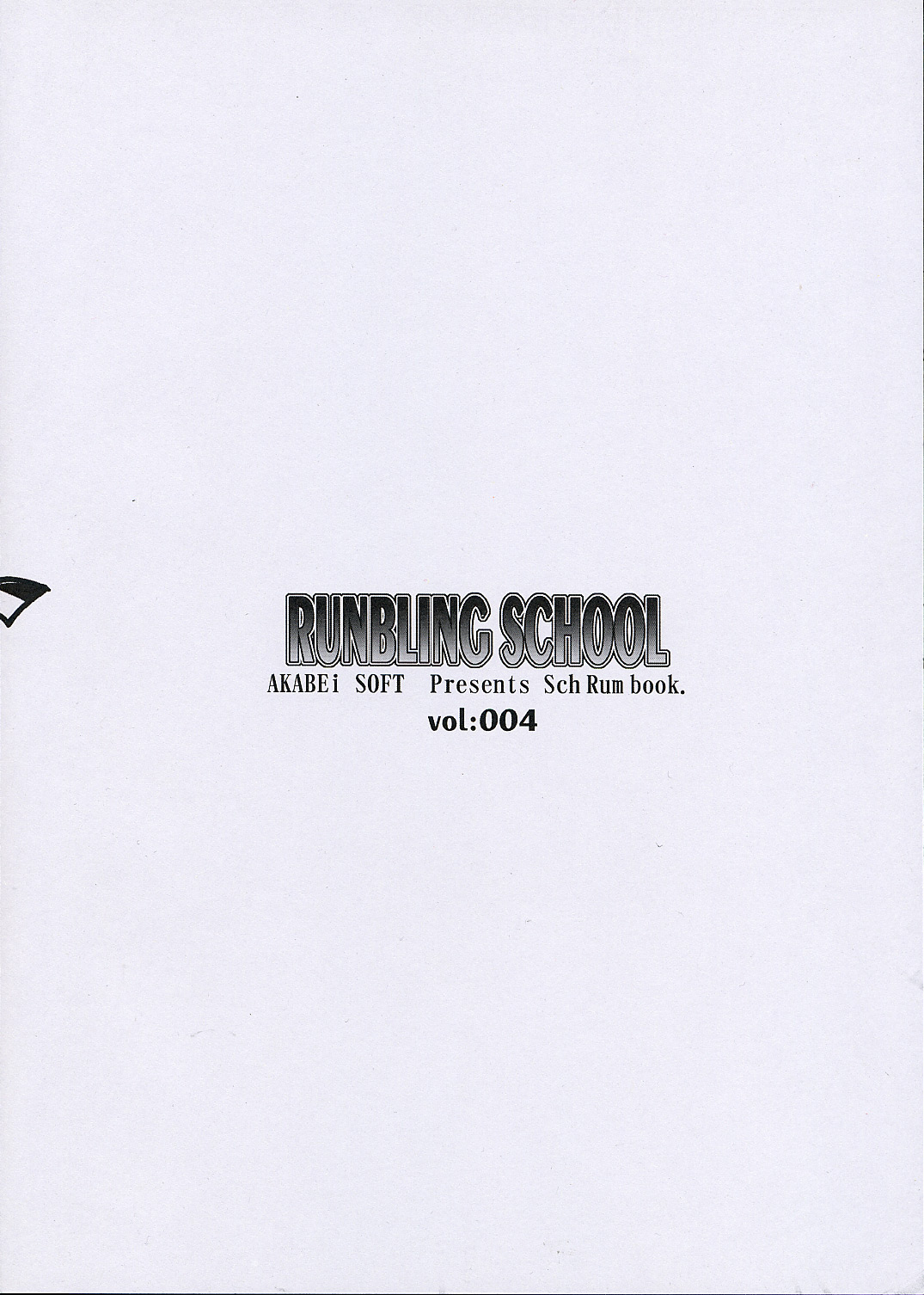 (C66) [AKABEi SOFT (Alpha)] RUNBLING SCHOOL 004 (School Rumble) page 15 full