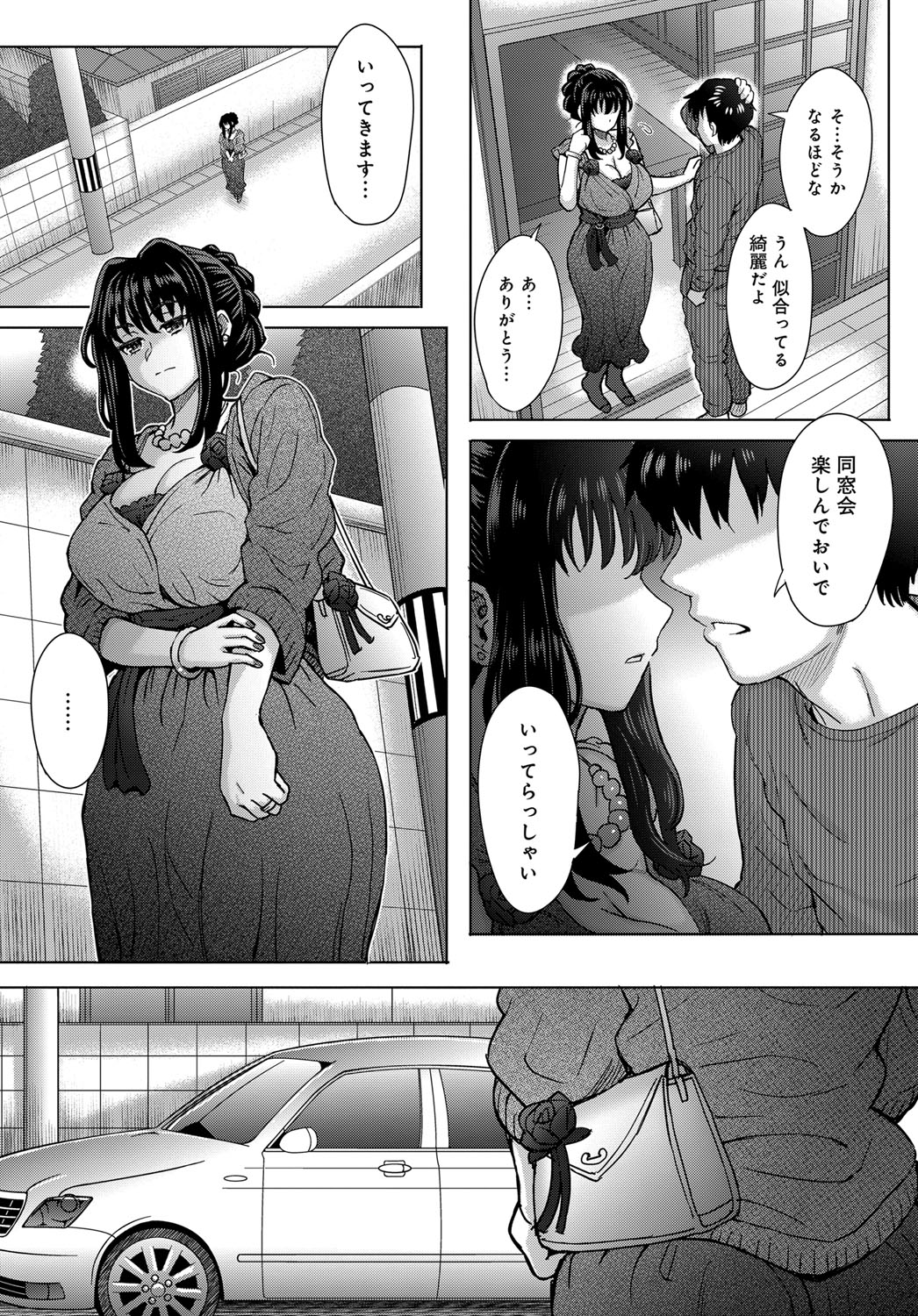 [Itou Eight] Kokoronokori [Digital] page 27 full