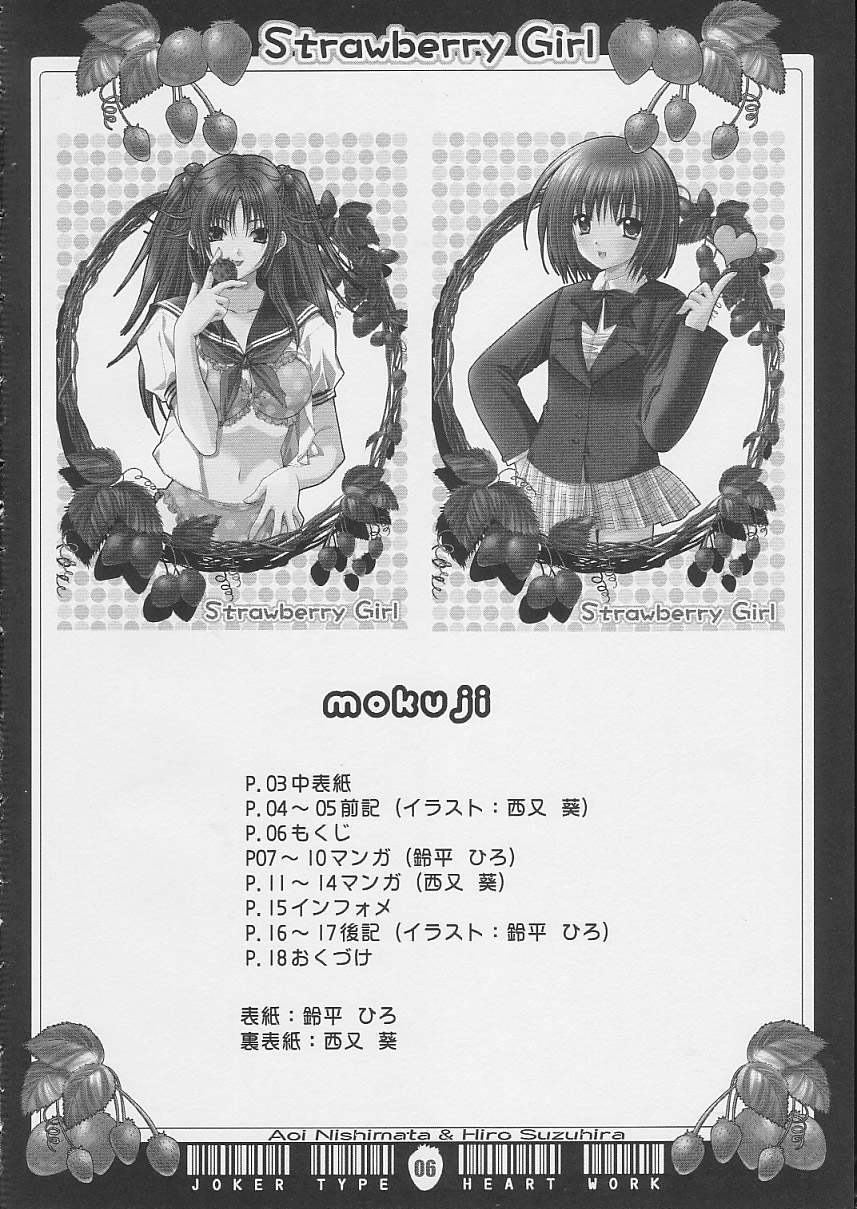 (C64) [Joker Type, Heart Work (Nishimata Aoi, Suzuhira Hiro)] Strawberry Girl (Ichigo 100%) page 5 full