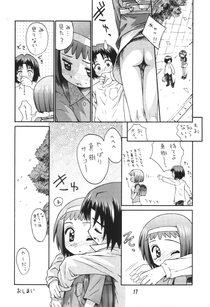 (CR29) [Jido-Hikki (Kokekokko Coma)] Misora So Ra Si Do (Ojamajo Doremi) page 16 full
