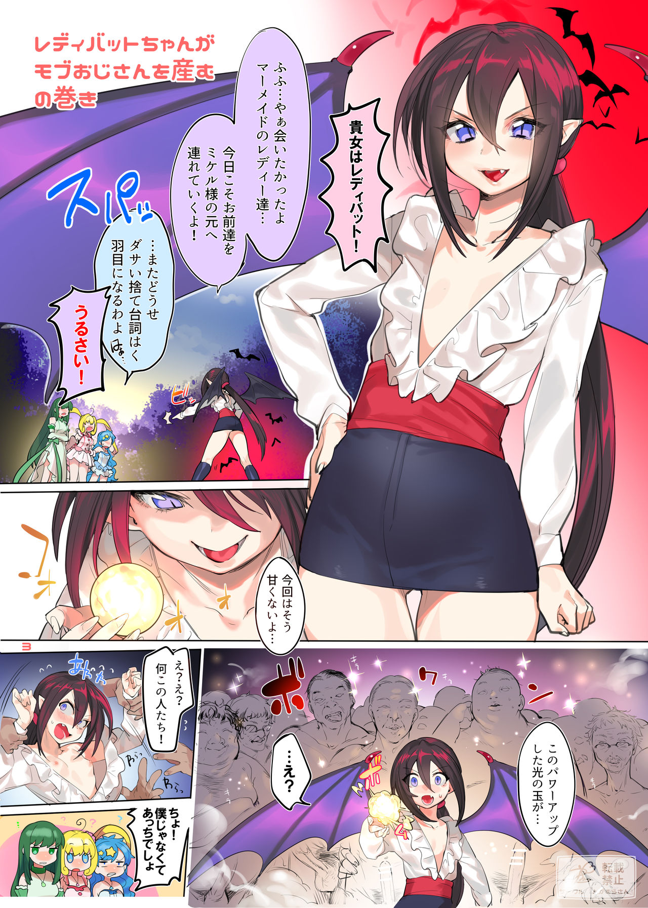 [N ga Mura-san (ohisashiburi)] Ohikkusu!! (Various) [Digital] page 3 full