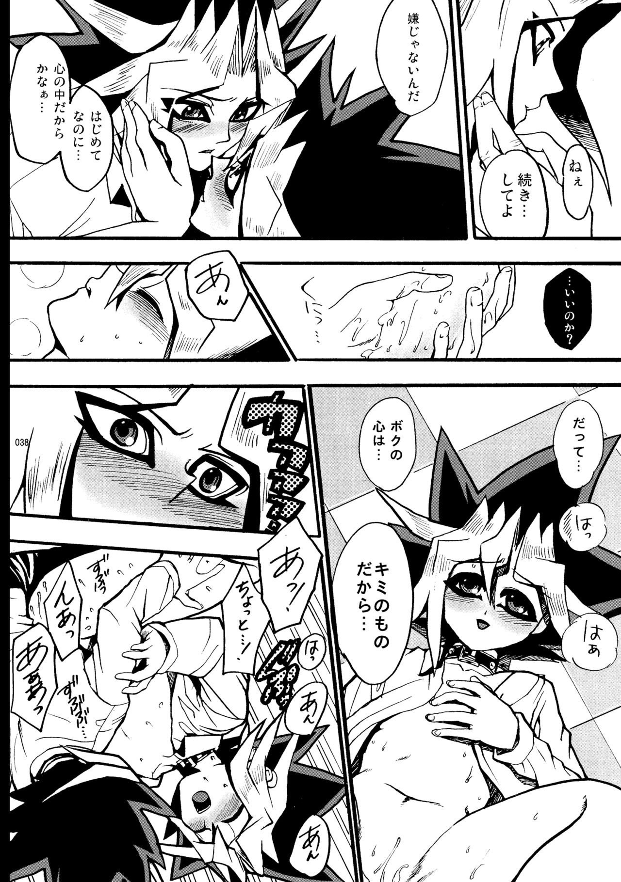 [Quartzshow (hari)] RE:WW (Yu-Gi-Oh!) [Digital] page 39 full